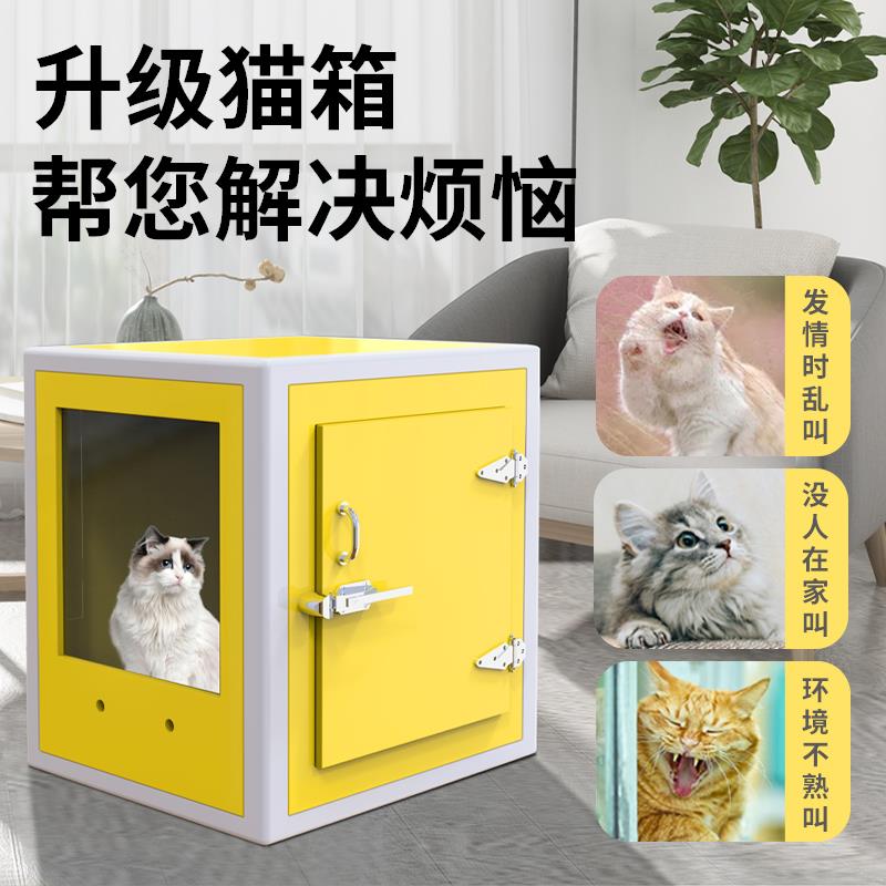 德国宠物隔音房舱：给毛孩子一个安静的小天地