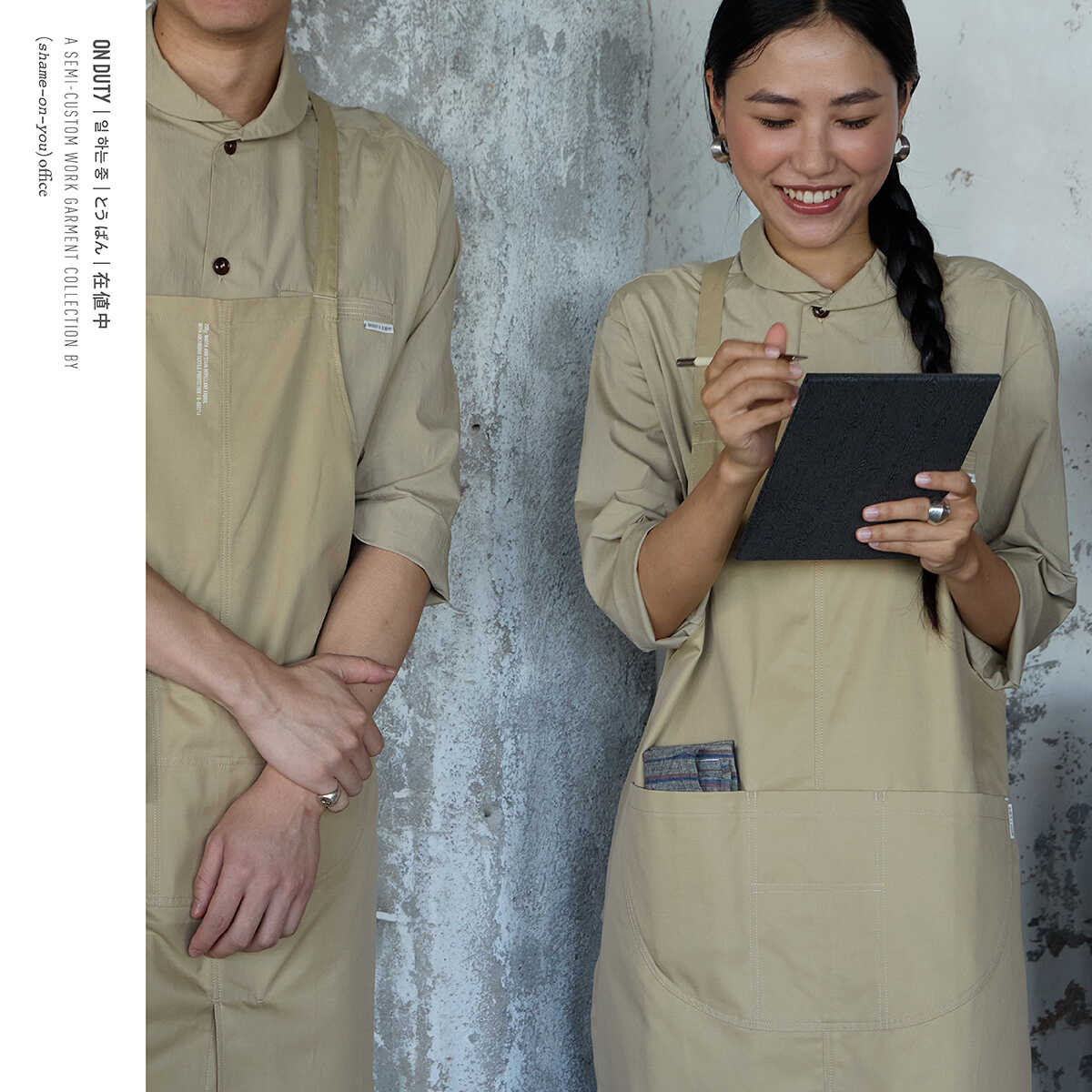 CHOWYO夜宴男仆围裙制服：点燃你的复古浪漫之夜