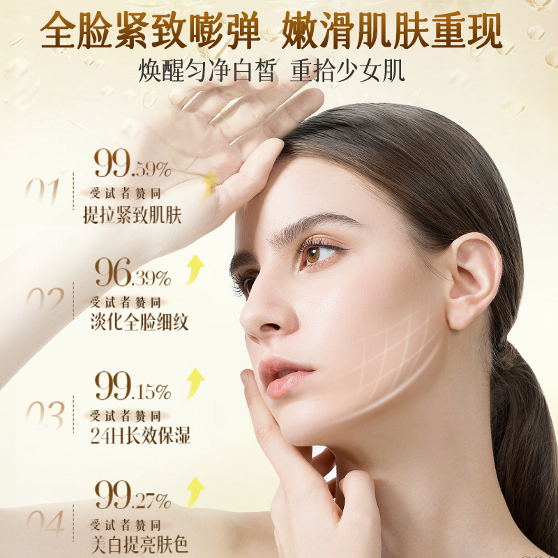 告别暗沉，迎接光彩！黄芪霜——老牌国货焕肤神器