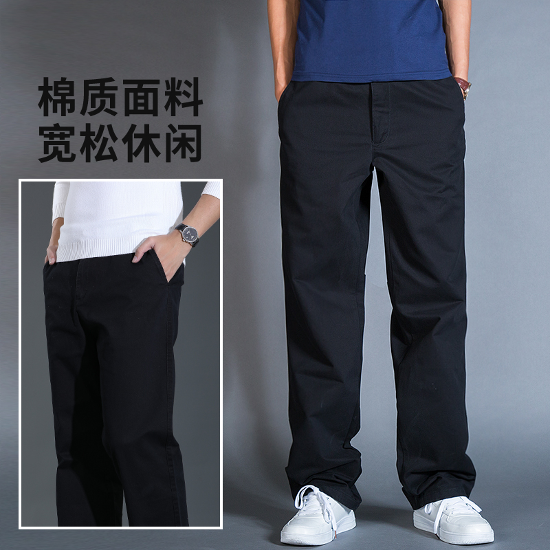 秋季必备！纯棉长裤男薄款夏装直筒宽松中老年人裤子男士商务休闲西裤男，舒适与时尚并存的秘密武器！