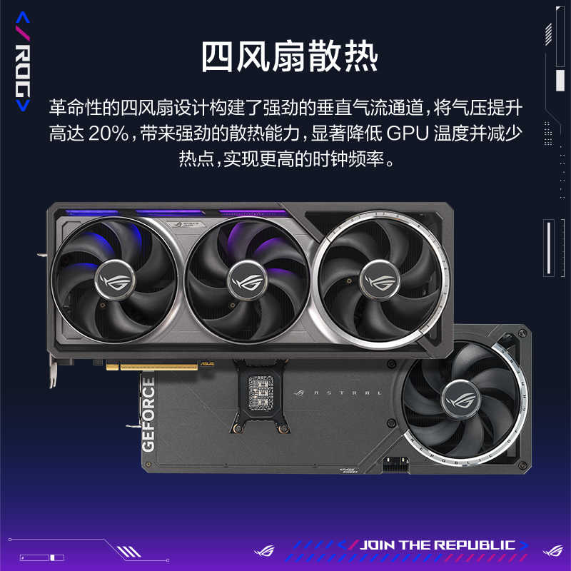 ASUS华硕TUF-RTX4070TIS-O16G-BTF-WHITE：白色背插显卡，游戏发烧友的梦幻选择✨