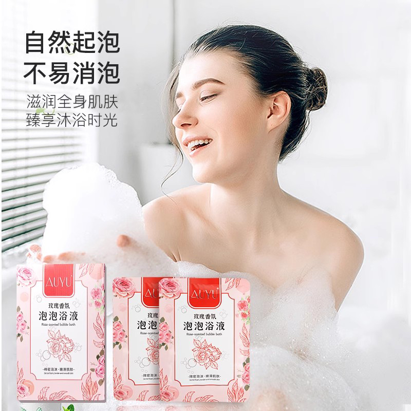 玫瑰花瓣泡澡泡泡浴：嫩白精油入浴剂，让你享受SPA级牛奶浴体验！