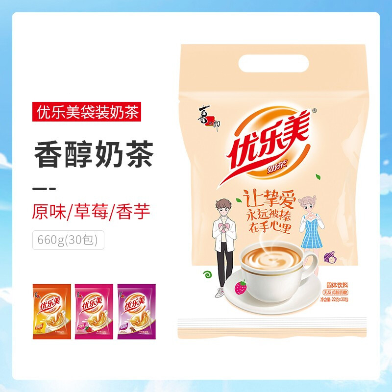英式奶茶制作，小白必看！手把手教你做出超有料的高级感饮品，拯救你的下午茶时间！