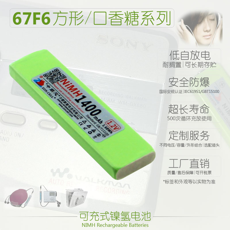 日本购回松下MR240 MD播放器，怀旧音质带你穿越时空