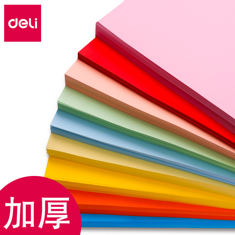开学必备！A4彩色打印纸，让你的作业本变艺术品✨