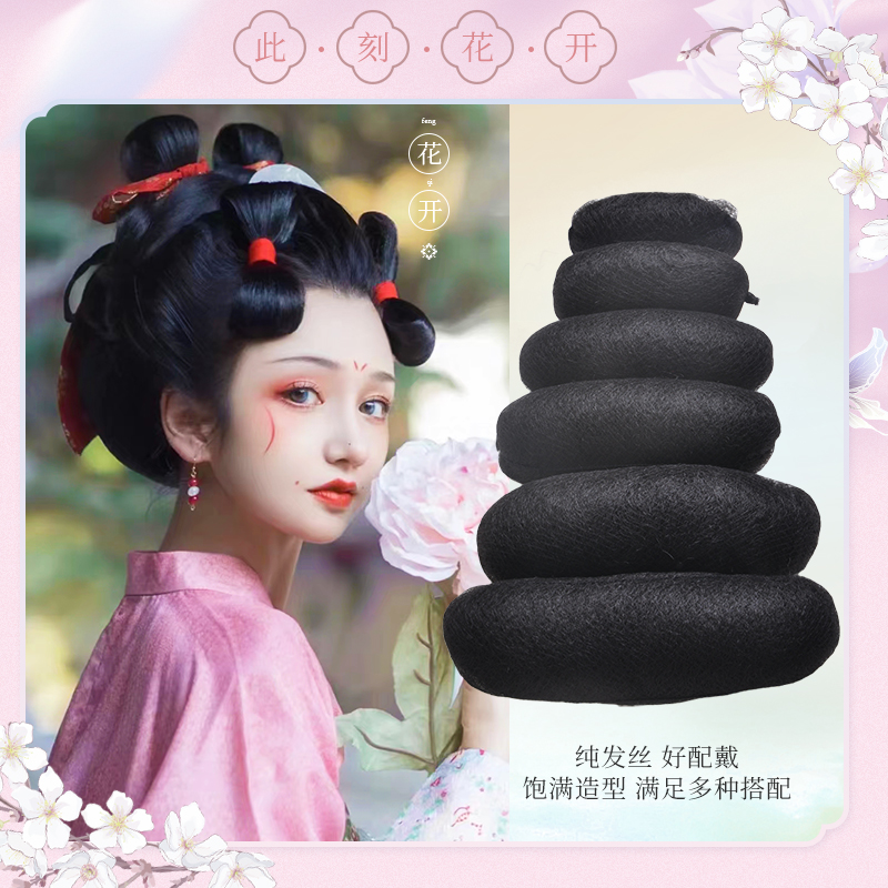 低扎丸子头假发：古风美少女的必备神器，轻松变身汉服女神✨