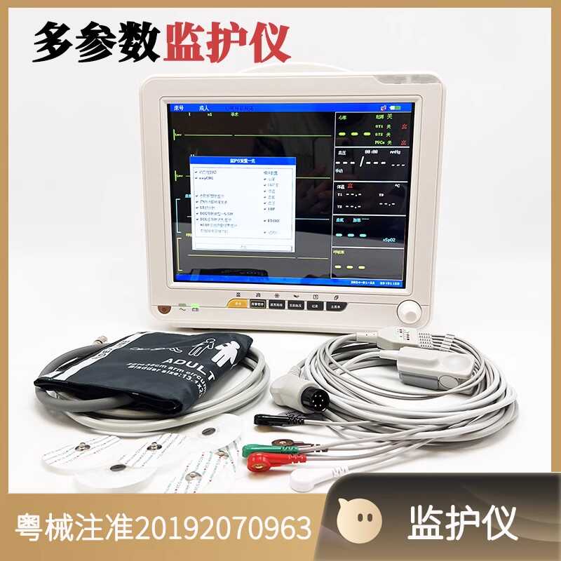 医用家用便携式心电监护仪：守护健康的贴心小助手