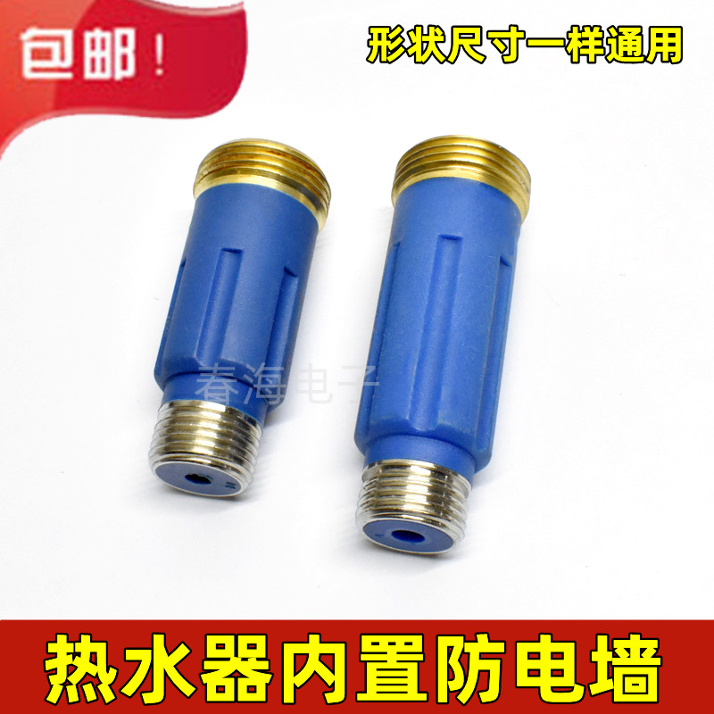 万和热水器安全卫士：隔电墙防电墙，守护你的每一次沐浴！️