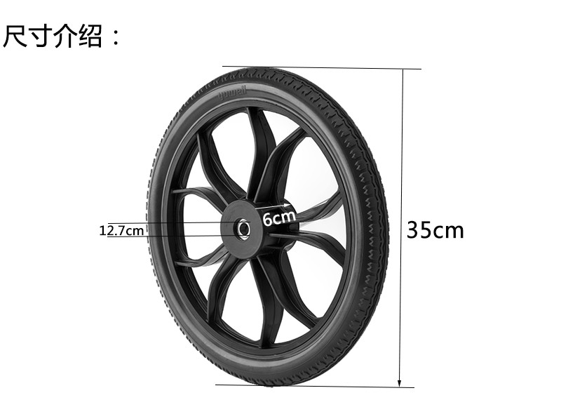 鱼跃轮椅车后轮原装配件14寸轮子H032C/H056C/H066：如何选择免充气实心轮胎，告别频繁充气烦恼！