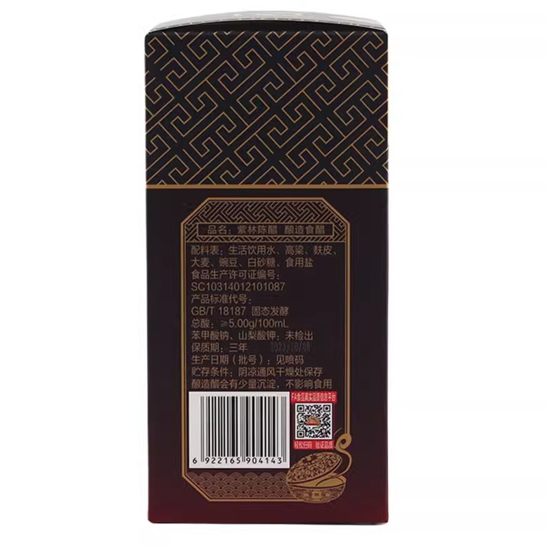 CUCU山西特产纯粮酿造老陈醋：传承千年匠心，定制团购心意礼品，整年醋的美味秘诀！
