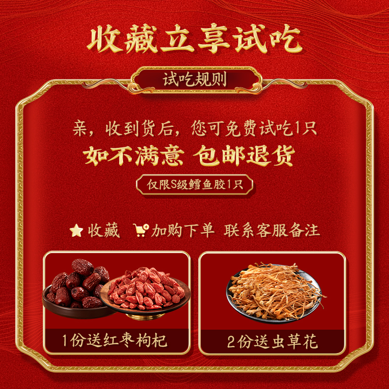 深海新鲜冻花胶鱼肚：揭开神秘海底食材的美味面纱！