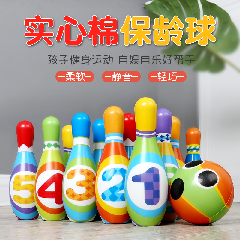 保龄球：不只是游戏，更是生活的艺术！