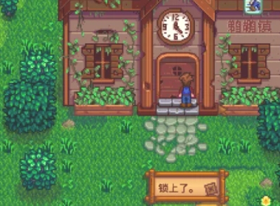 星露谷物语下载