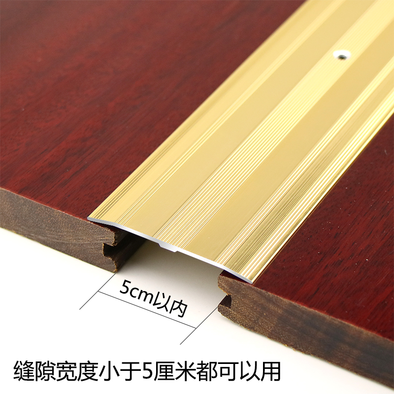 6公分7加宽铝合金木地板压条，装修界的隐形守护神✨