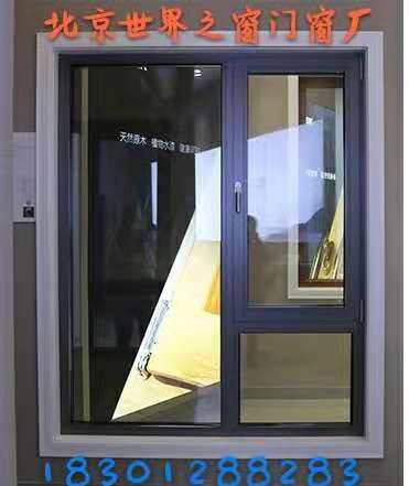 济南断桥铝塑钢封阳台，中空玻璃隔音保温，海螺正品塑钢，价格优惠，你还在等什么？