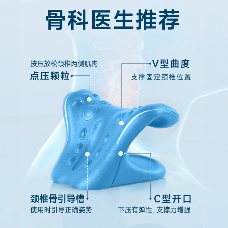 颈椎专用枕头&amp;按摩器：告别富贵包，重塑完美肩颈线