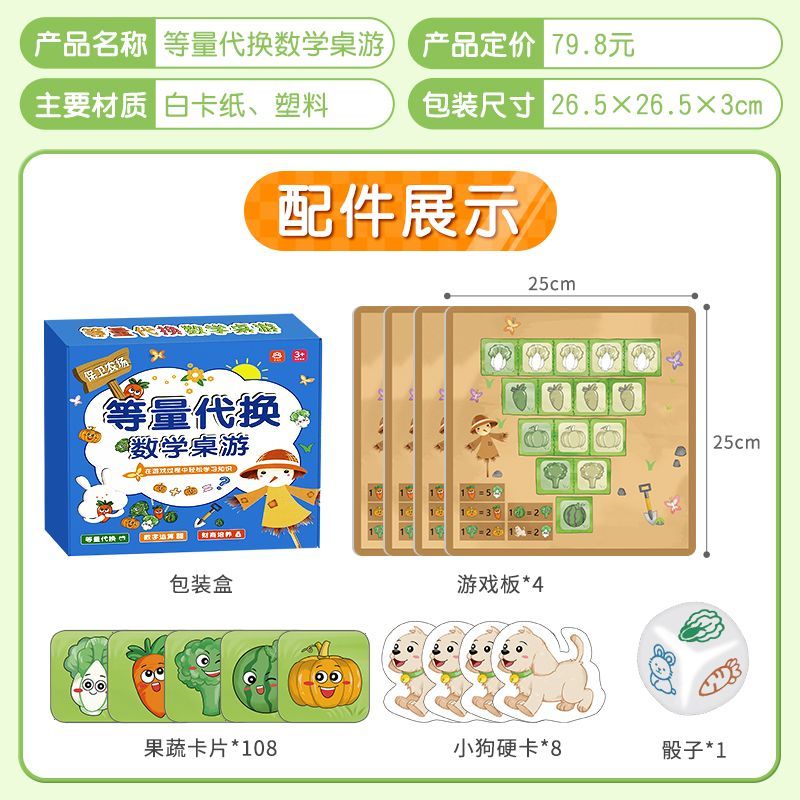 快乐读书吧：和大人一起读，开启孩子的阅读之旅✨