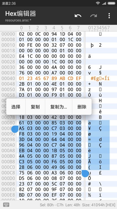 mt管理器安装包2.15.72