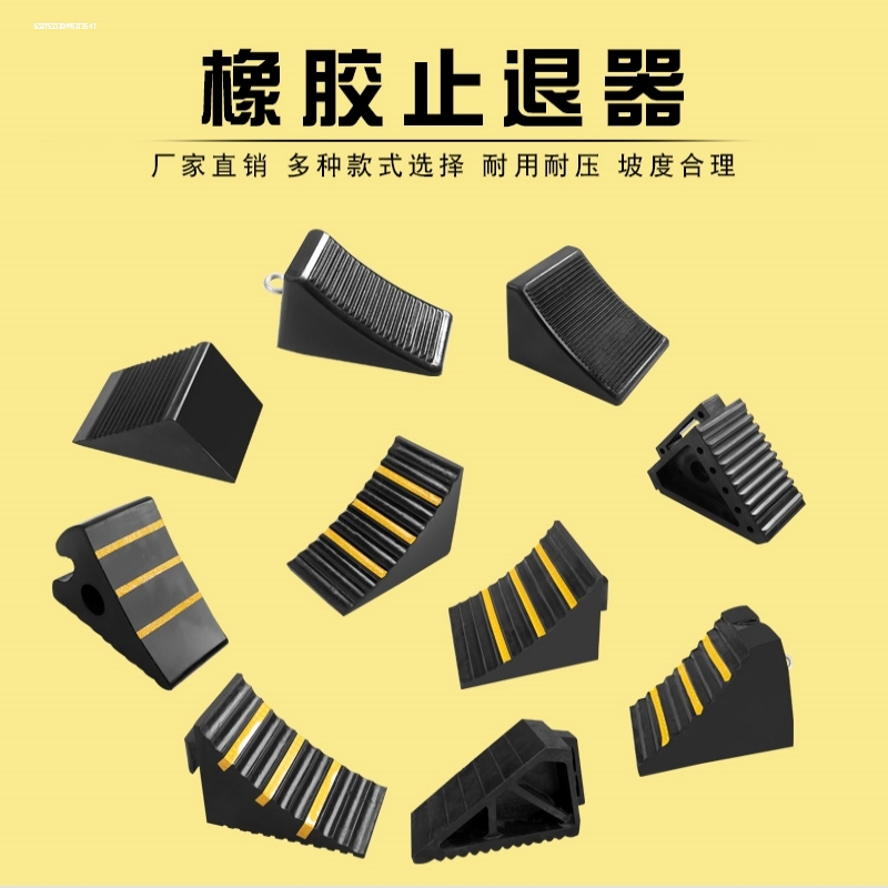600实心车轮定位器：车库停车神器，安全停车新选择！