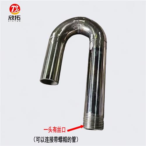 U型弯管固定豆浆管蒸汽管耐高温软管挂钩齿轮泵配件挂桶出水口，厨房神器大揭秘！
