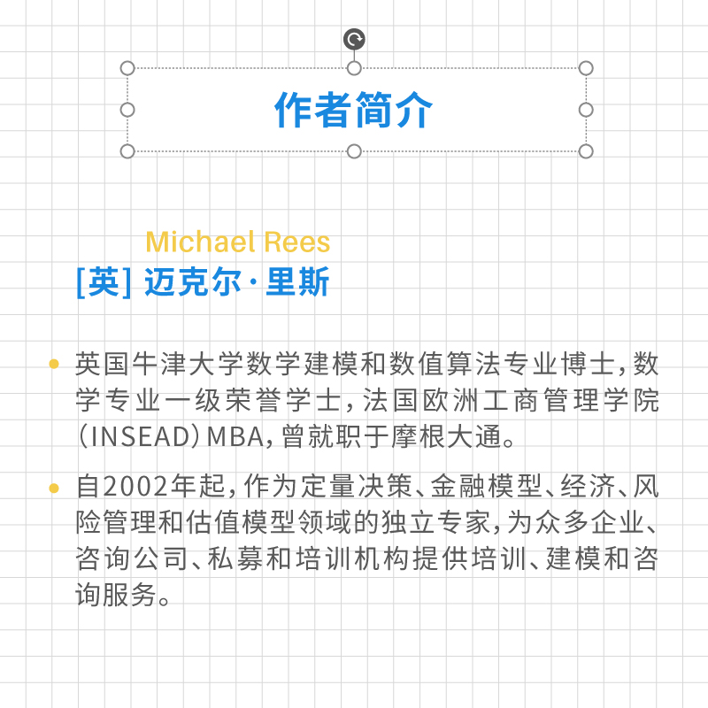 汇丰控股英国股价：全球金融巨擘的市场表现探秘
