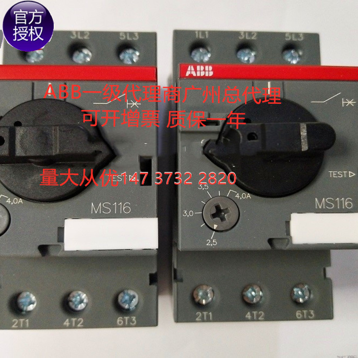 ABB电动机起动器MS116-1：原装现货10140948，1SAM250000R1005，工业控制的守护神！