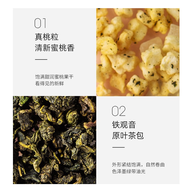 东茶雅韵白桃乌龙茶：解锁夏日清凉新方式，蜜桃乌龙的甜蜜诱惑