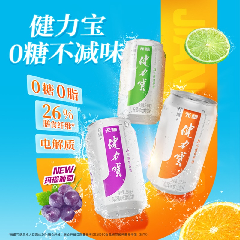 东鹏特饮500ml*24瓶：无糖能量，运动健身的超级伙伴