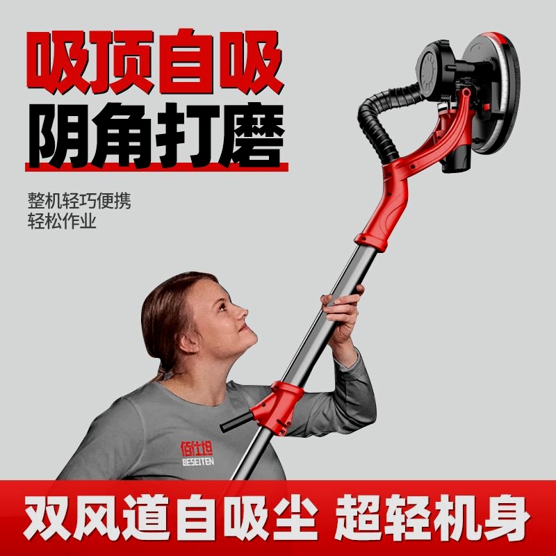 固立克墙面阴角打磨机：告别繁琐，轻松搞定家居死角！