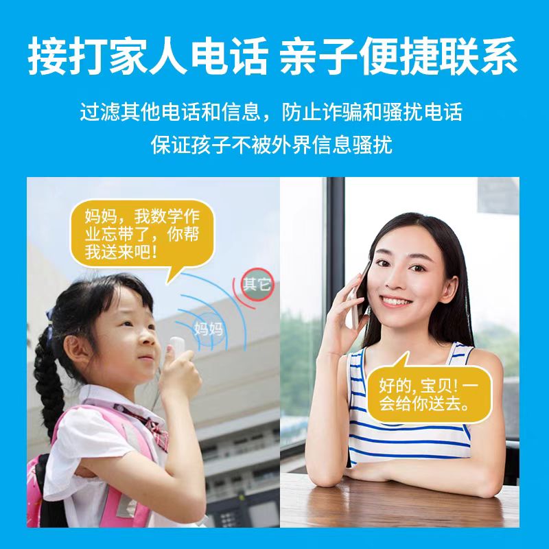 出国必备神器：国际长途电话+翻译服务IP卡，轻松搞定日本餐厅预定！