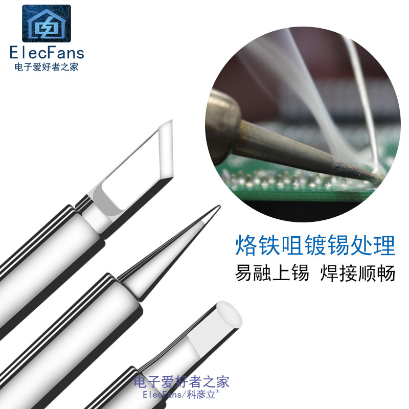 德力西高频焊台203/205：专业级电烙铁，DIY爱好者的必备神器！️