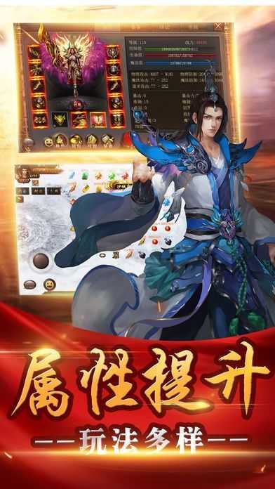 传奇1.76小极品版本