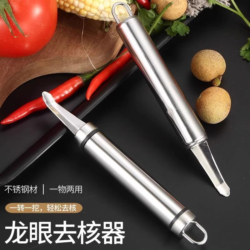 虾线剔除刀：厨房神器，轻松搞定剥虾壳难题！