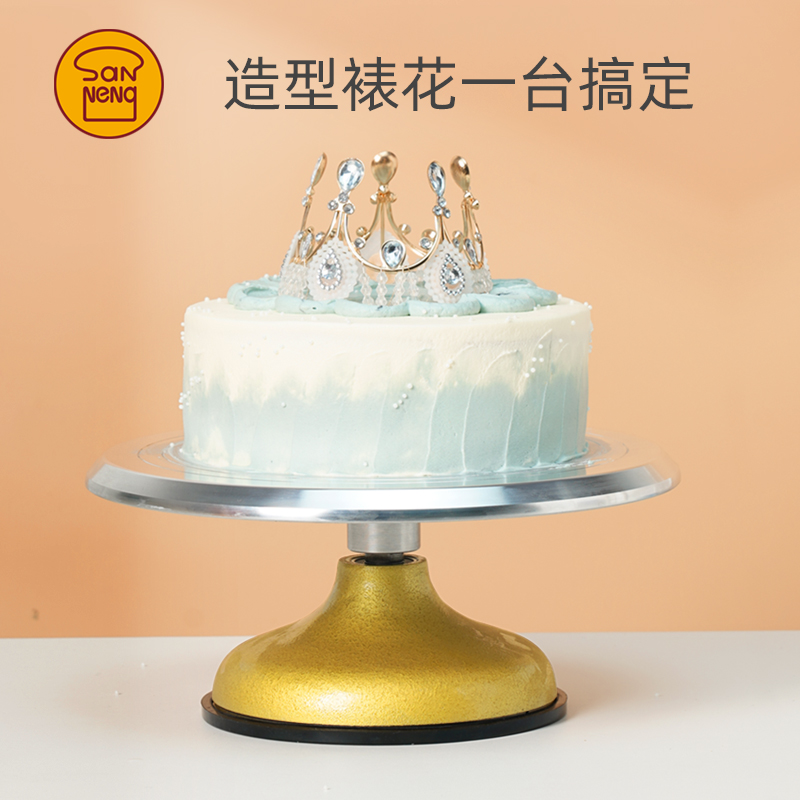 三能旗舰店铝合金裱花转台：烘焙达人的必备神器，解锁蛋糕装饰新技能！