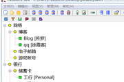 Password Safe3.38.2
