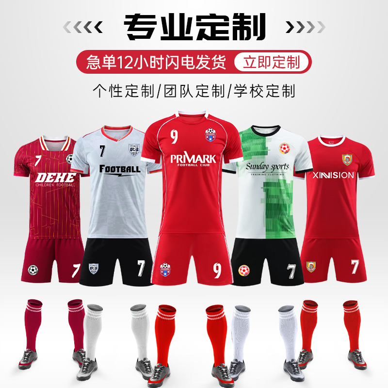 利物浦25-26主场球迷版球衣：穿上它，感受足球的热情与荣耀！