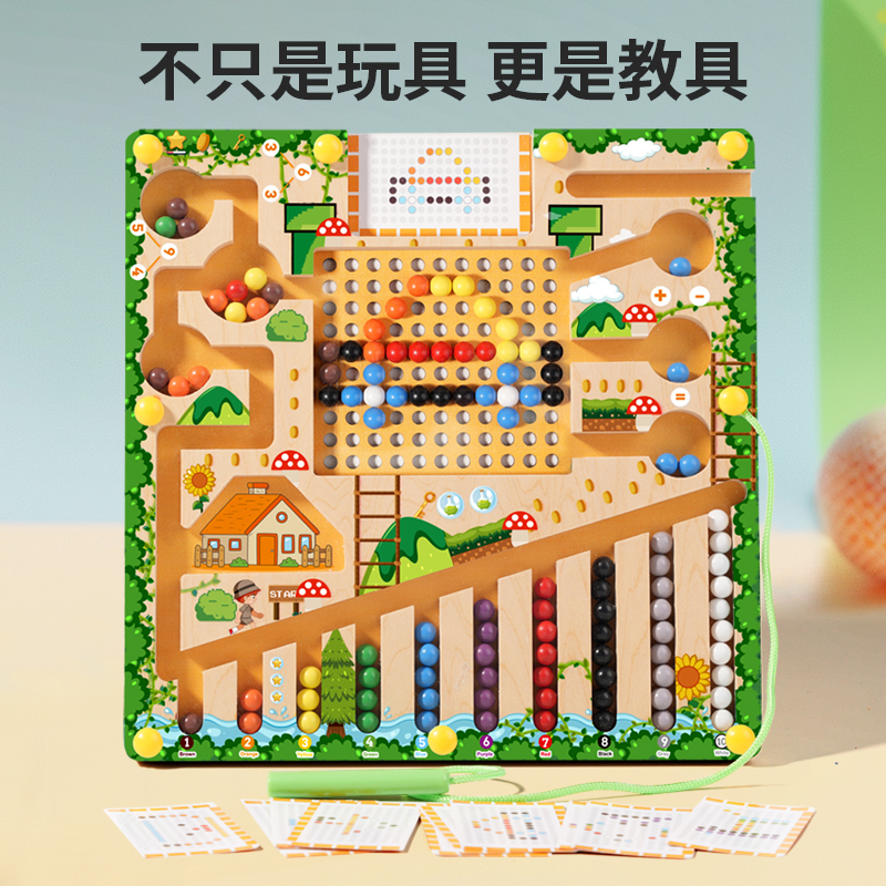 磁性迷宫走珠：激发3-6岁孩子的专注力与逻辑思维，玩转未来！
