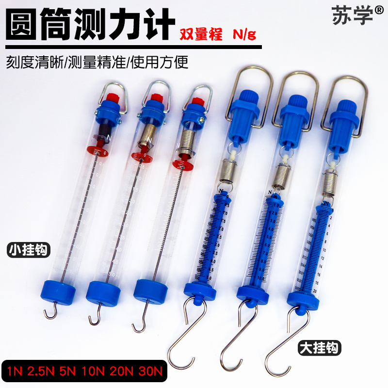包邮弹簧测力计TK-2000：精准测量，轻松搞定各种拉力测试！