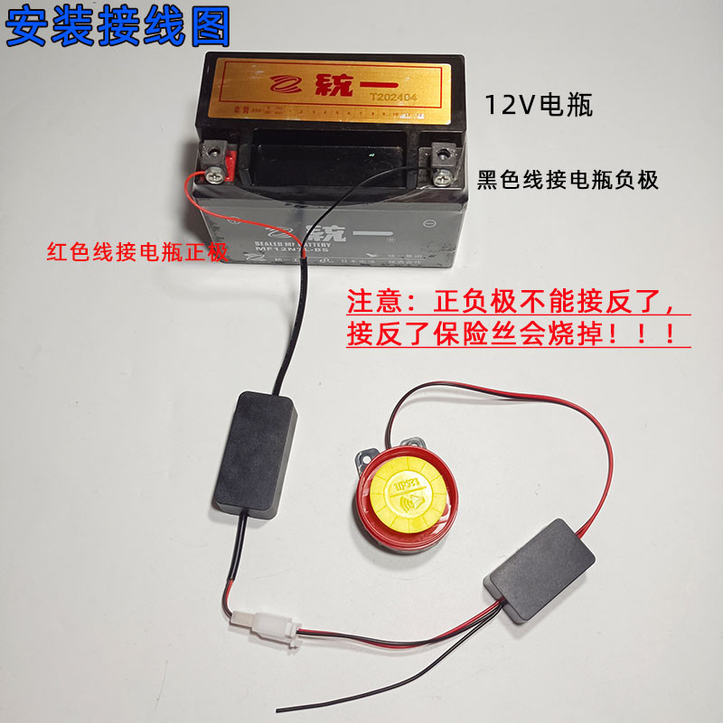 12V两轮摩托车震动防盗器：踏板车安全守护神，寻车神器大揭秘！
