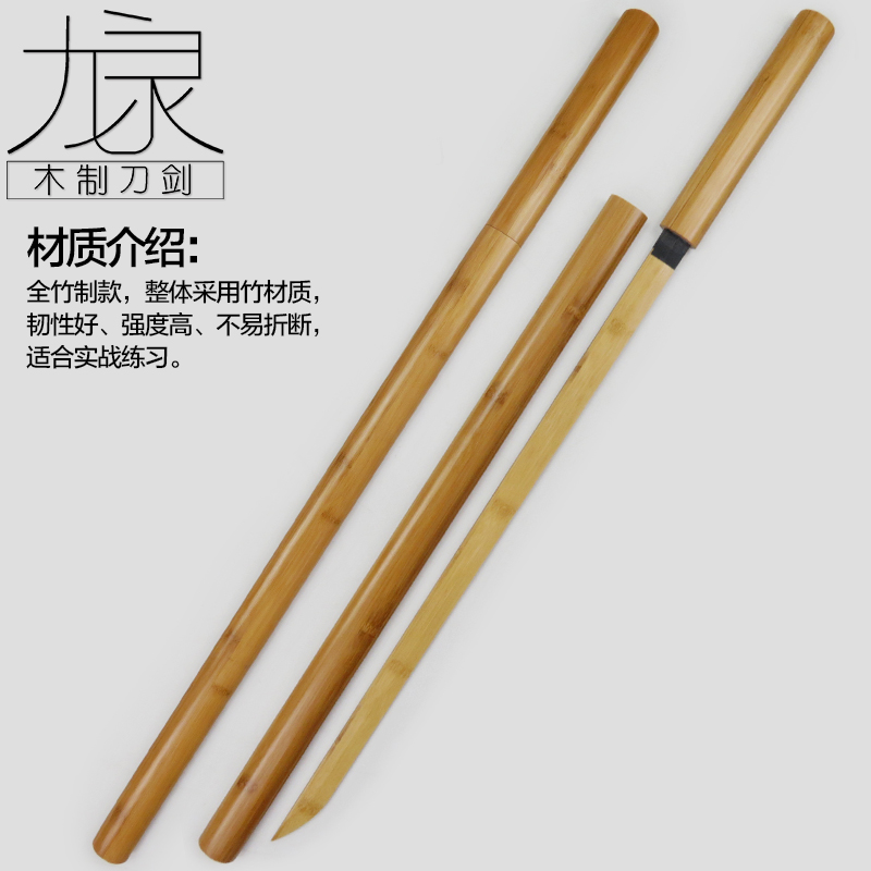 唐横刀居合道木刀带鞘：武士魂的传承与修炼之道✨镡纹闪耀，剑道之魂！