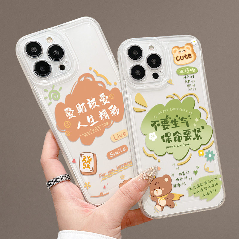 iPhone 16手感好？这些手机壳让你爱不释手！