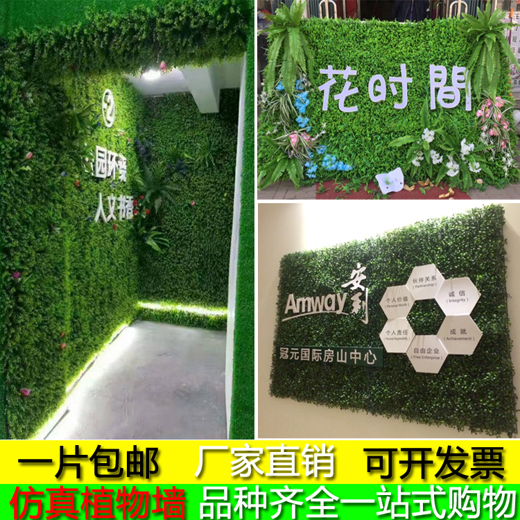 绿植墙&amp;仿真植物墙：阳台变身秘籍，打造梦幻室内背景草皮