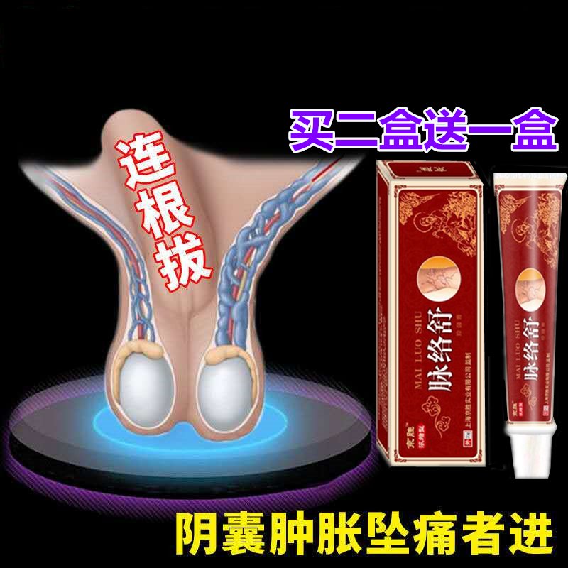 蛋蛋碎了和分娩哪个更痛？绝绝子的疼痛对比，家人们快来围观！