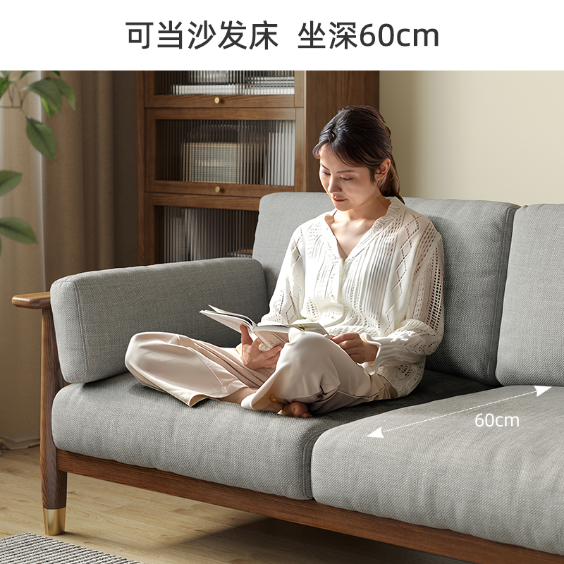 2024新款实木沙发：新中式科技布原木组合，简约布艺小户型客厅首选！