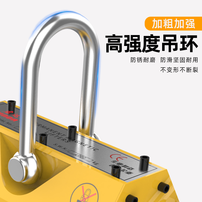 磁力吊永磁起重器：1吨2吨磁力吸盘，工业搬运神器揭秘！