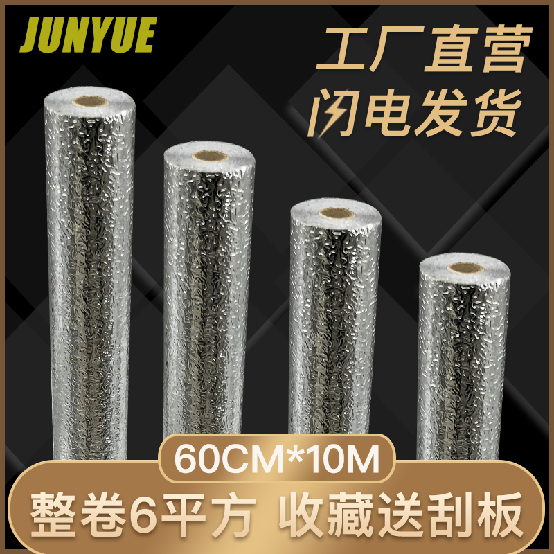 广告灯箱必备神器：耐高温铝箔贴，增亮橘皮纹光面银色膜！