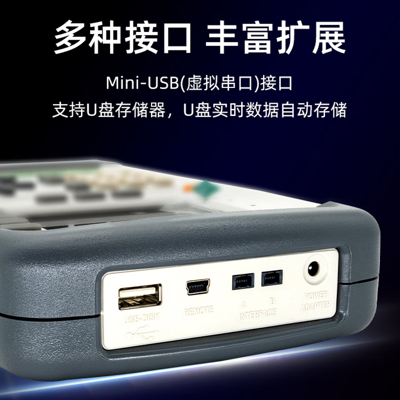 安柏AT系列巡检仪：精准温度测试，守护设备安全的守护神