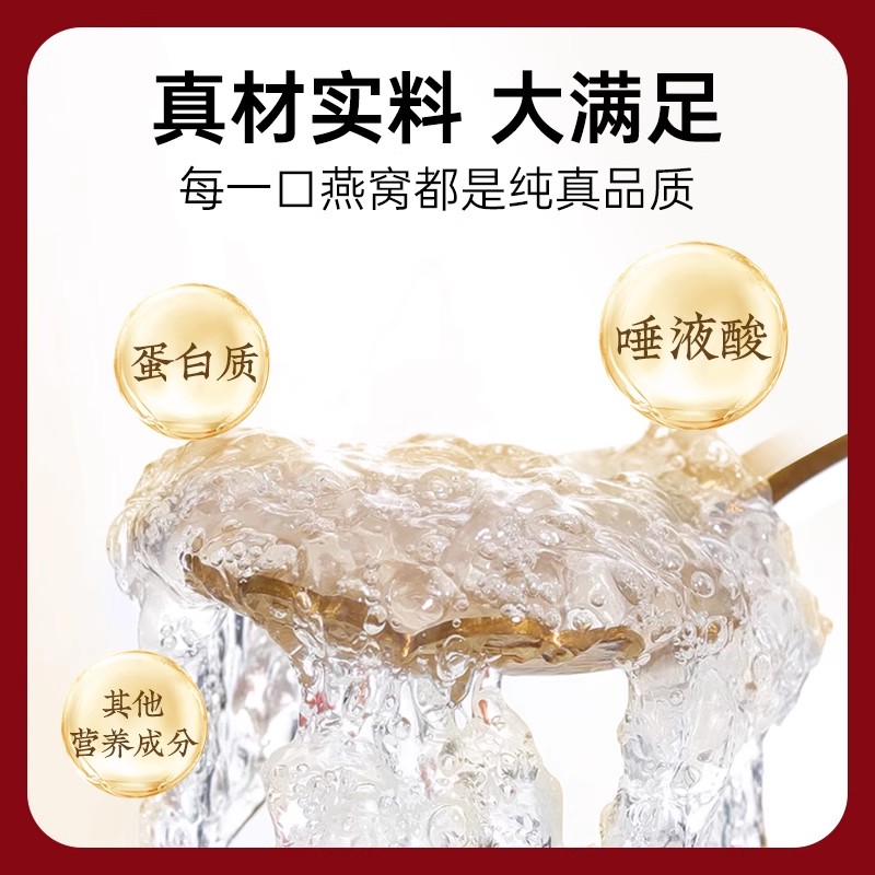 端午送礼新宠！同仁堂燕窝干盏金标到底值不值得买？真香警告