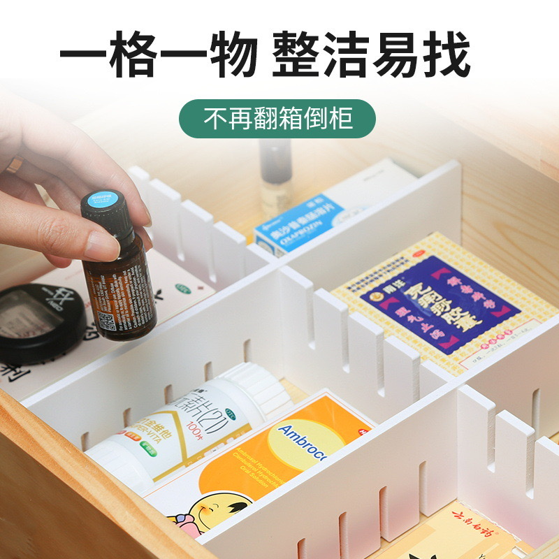 抽屉收纳革命！分隔板盒分割神器，让你的抽屉井井有条✨