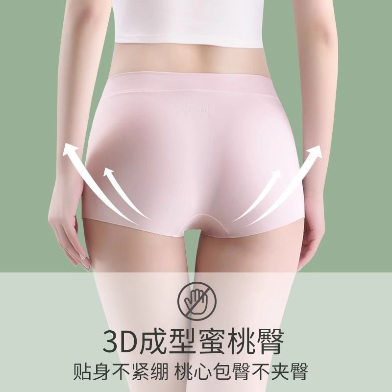 维多利亚安全裤防走光女夏季薄2025新款冰丝无痕二合一平角打底裤：穿出自信，告别尴尬瞬间✨